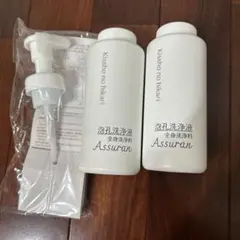 アシュランフォーミーウォッシュ　泡孔洗浄液380ml×2本　ポンプ付き　値下中 2025年最新】アシュランフォーミーウォッシュの人気アイテム