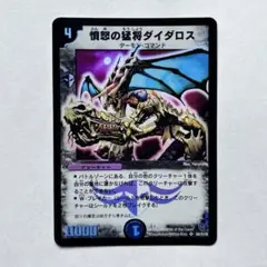 【ARS10＋ 鑑定書付】デュエマ 大昆虫ガイアマンティス 英語版 PSA10 デュエルマスターズ 大昆虫ギガマンティス PSA10の通販 taku