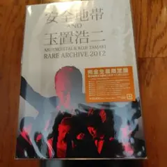 希少 安全地帯 &amp; 玉置浩二 RARE ARCHIVE 2012 DVD 8枚組 Amazon.co.jp: 安全地帯 & 玉置浩二 RARE ARCHIVE 2012 DVD 8枚