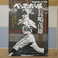 Item thumbnail for item c74e8969-b65d-4566-a639-5a9c71cf1bc8