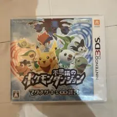3DS ポケモン不思議のダンジョン〜マグナゲートと∞迷宮〜
