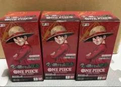 ワンピースカードゲーム　受け継がれる意思　3 BOX 新品未開封！