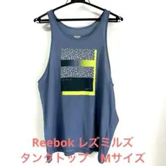 Reebok LES MILLS タンクトップ　レズミルズ　リーボック　セール