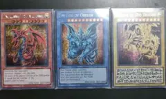 2025年最新】遊戯王 三幻神 観賞用の人気アイテム - メルカリ