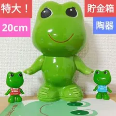 2025年最新】ケロタン 貯金箱の人気アイテム - メルカリ