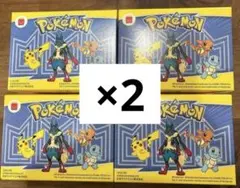 ハッピーセット　 ポケットモンスター 2025 第一弾コンプリートセット×2