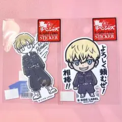 東京リベンジャーズ 松野千冬 ビーサイドレーベル ステッカー