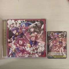 ワンダーランズ×ショウタイムCD