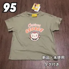 おさるのジョージ キュリアスジョージ 半袖 Tシャツ 子供服 キッズ 95