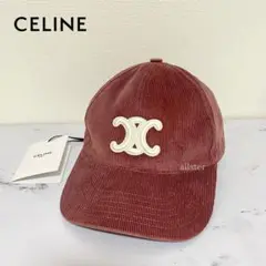 完売 セリーヌ コーデュロイキャップ Sサイズ 即発送 CELINE CAP