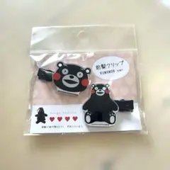 【未開封】くまもん　ヘアクリップ