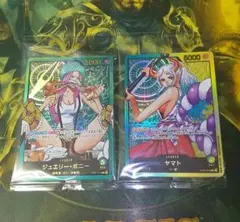 ワンピースカードゲーム　応募者全員サービス　ヤマト　ボニー　未開封