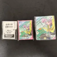 ナンジャモ スリーブ&デッキケース【スノハザード&クレイバーストジムセットより】