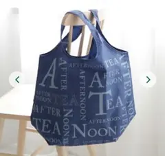 AfternoonTea　ロゴラップバッグ