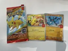 ポケモンカード プロモカードパック ピカチュウ　マック開封済