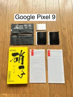 KPNS Google Pixel 9 カメラ保護フィルム 2枚入り