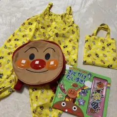 アンパンマン リュック＆プレイウェア&おでかけだいすき！マグネットブックセット
