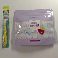 ブリアン 歯磨き粉·ハブラシセット