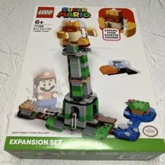 新品未開封　LEGO 71388 レゴマリオ　ボスKK グラグラタワー