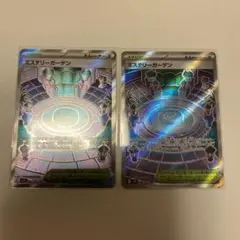 ポケモンカード　ミステリーガーデン　SRセット