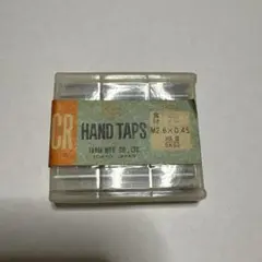 ハンドタップ M2.6X0.45 10本セット