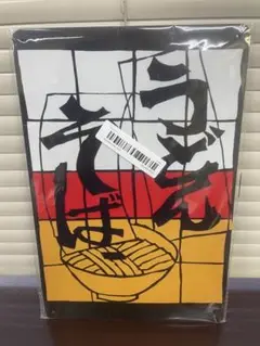 そばうどん ブリキ看板 レトロ 看板 新品 アンティーク