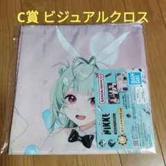 ニケ 一番くじ 勝利の女神 NIKKE　C賞 ビジュアルクロス