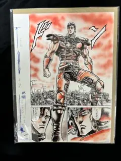 2025年最新】北斗の拳 複製原画 ラオウの人気アイテム - メルカリ