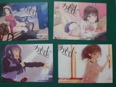 青春ブタ野郎シリーズ　イラストカード　4枚
