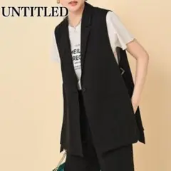 美品✨アンタイトル ヴィスコースリネンベスト 麻 リネン　ブラック　黒　M