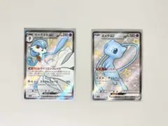 ミュウex SSR、サーナイトex SSR 2枚セット