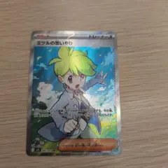 ミツルの思いやり　SR メガシンフォニア　メガブレイブ