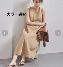 未使用に近いUNITED ARROWS UWCB セミフレアマキシワンピース†