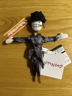 【新品・未使用】ジブリパーク限定　魔女の谷　カブ　マスコット