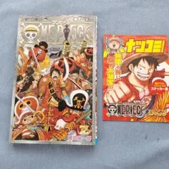 ワンピース 千巻 ONEPIECE　ナツコミ　シール