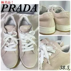 (極美品!)PRADA プラダ ロゴ スエード スニーカー