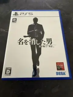 【動作確認済】龍が如く7 外伝 名を消した男【PS5】