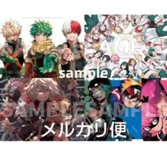 僕のヒーローアカデミア 両面ポスター 4種 2枚セット 最強ジャンプ付録