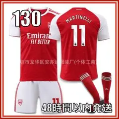 130cm 25-26 アーセナル マルティネッリ ホーム ユニフォーム