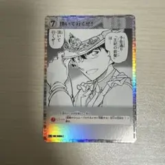 名探偵コナンカード　頂いて行くぜ！　PR　プロモ　キラ　怪盗キッド