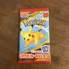 ポケモン プロモカードパック ピカチュウ