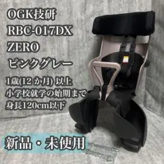 Item thumbnail for item 4ae8d386-740b-49c6-8078-aca88ecb75b3