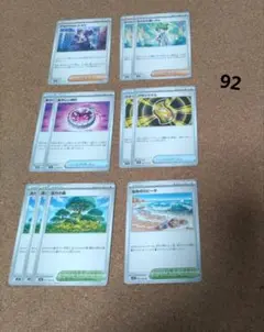 ポケモンカード　メガシンフォニア　トレーナーズ　１１枚