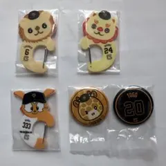 エニマイくじ　ジャイアンツ　D賞とE賞　詰合せセット