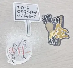 【銀魂】モバイルステッカー　Vol.2 金時　エリザベス　月詠