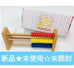 30玉そろばん