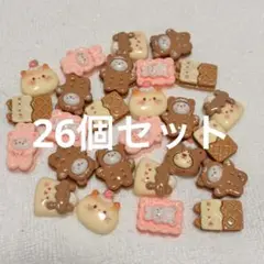 ミニチュア26個セット　リーメント　 ドールハウス　デコパーツ　食品フード 動物