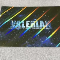 VALERIAN パンフレット