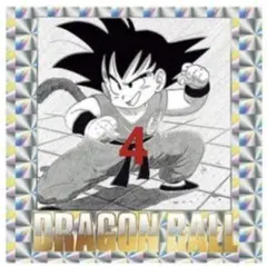 4巻 大決勝戦 ドラゴンボール40周年記念ウエハース
