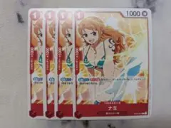 ナミ　ST01-007 4枚 赤